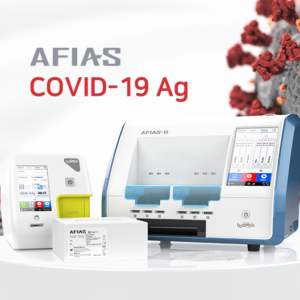 AFIAS COVID-19 Ab test